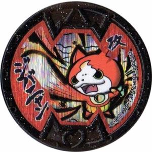 妖怪ウォッチバスターズqrコードジバニャンの商品一覧 通販 Yahoo ショッピング
