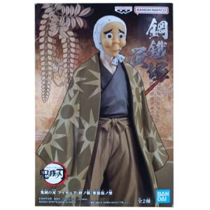 BANPRESTO 鬼滅の刃 フィギュア 絆ノ装 拾伍ノ型 伊黒 小芭内