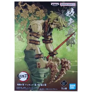 BANPRESTO 鬼滅の刃 フィギュア 絆ノ装 弐拾漆ノ型 全2種セット