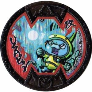 BANDAI 妖怪メダルバスターズ 第一幕 鬼退治どんぶらこ編 天狗 BANDAI 妖怪メダルバスターズ 第一幕 鬼退治どんぶらこ編 天狗