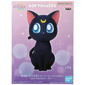 BANPRESTO - セーラームーン Qposket フィギュア　ちびムーン　月野うさぎ　セット売り Amazon.co.jp: qposketセーラームーン eternal 月野うさぎ
