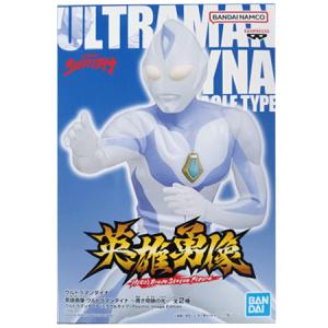 ウルトラマンシリーズ　25体セット BANDAI ウルトラヒーローシリーズEX ウルトラマンダイナ25周年