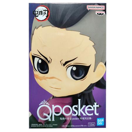 鬼滅の刃 Q posket 不死川 玄弥 単品 しなずがわ げんや きめつのやいば きめつ 毀滅 フ...