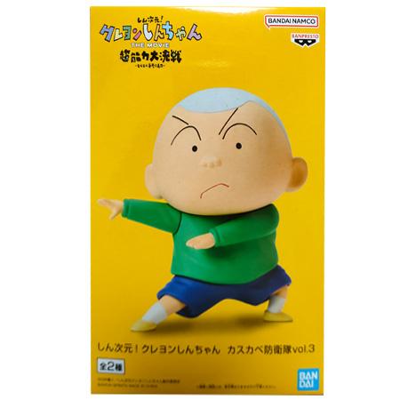 しん次元！クレヨンしんちゃん カスカベ防衛隊 vol.3 マサオくん 単品 THE MOVIE 超能...