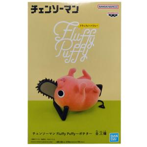 BANPRESTO ONE PIECE FILM RED DXF THE GRANDLINE MEN vol.7