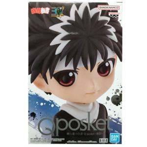 BANDAI（バンダイ） クレヨンしんちゃん おおきなSOFVIMATES 野原