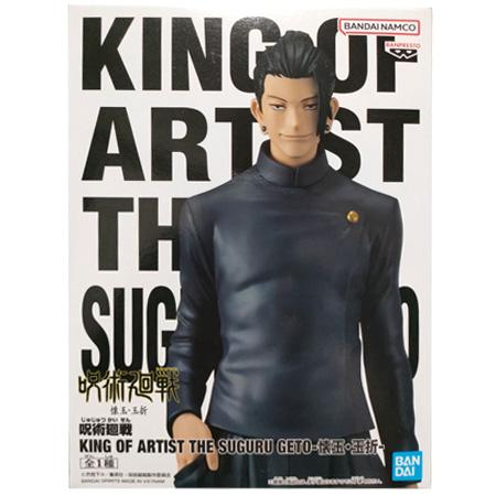 術廻戦 KING OF ARTIST THE SUGURU GETO 懐玉・玉折 夏油 傑 げとう ...