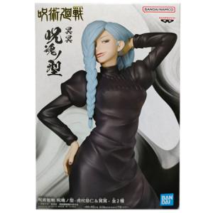 守沢千秋】あんさんぶるスターズ!! イベコレ缶バッジ 2020 WINTER