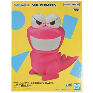 BANPRESTO クレヨンしんちゃん おおきなSOFVIMATES 野原