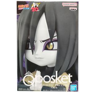 BANPRESTO BORUTO ボルト NARUTO NEXT GENERATIONS VIBRATION