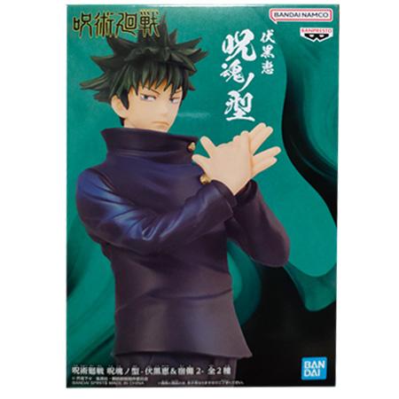呪術廻戦 呪魂ノ型 伏黒恵 ＆ 宿儺2 伏黒 恵 単品 ふしぐろ めぐみ じゅじゅつかいせん フィギ...