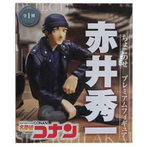 未開封　未使用　名探偵コナン　ちょこのせ　SPM　　4個セット maxresdefault.jpg