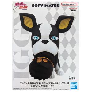 新品・未開封　ジョジョの奇妙な冒険～イギー～vol.3 ✖︎20個 BANPRESTO イギー フィギュア ジョジョの奇妙な冒険