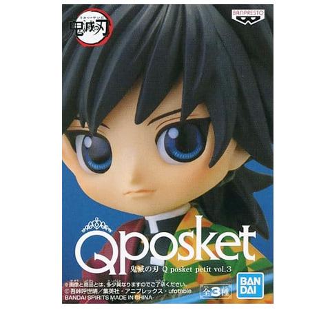 鬼滅の刃 Q posket petit vol.3 冨岡 義勇 単品 とみおか ぎゆう 柱 水柱 き...