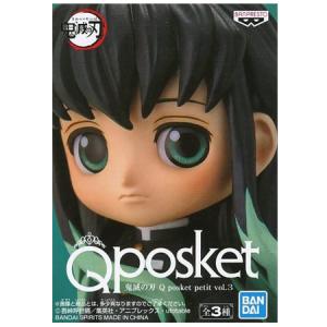 BANDAI - 鬼滅の刃　Qposket petit vol.1 週間少年ジャンプ応募者全員 2025年最新】応募者全員サービス_鬼滅の刃_Q posket petitの人気