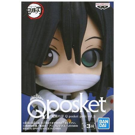 鬼滅の刃 Q posket petit vol.3 伊黒 小芭内 単品 いぐろ おばない 柱 蛇柱 ...