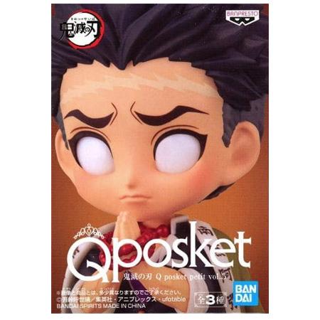 鬼滅の刃 Q posket petit vol.5 悲鳴嶼 行冥 単品 ひめじま ぎょうめい 柱 岩...