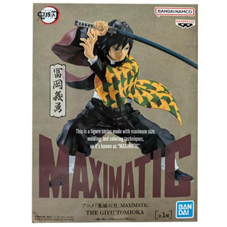 アニメ 鬼滅の刃 MAXIMATIC THE GIYU TOMIOKA 冨岡 義勇 単品 とみおか ...