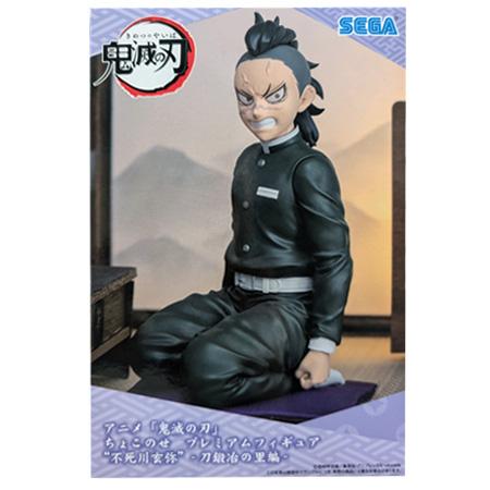 アニメ 鬼滅の刃 ちょこのせプレミアムフィギュア 不死川 玄弥 刀鍛冶の里編 単品 しなずがわ げん...