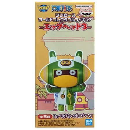 ONE PIECE ワンピース ワールドコレクタブルフィギュア エッグヘッド3 Dr.ベガパンク エ...