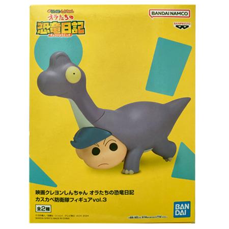 映画クレヨンしんちゃん オラたちの恐竜日記 カスカベ防衛隊フィギュア vol.3 風間くん 単品 フ...