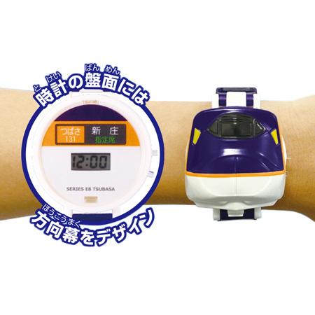 トレインウォッチ2 E8系新幹線つばさ 単品 タカラトミー TAKARATOMY ガチャ 腕時計 グ...