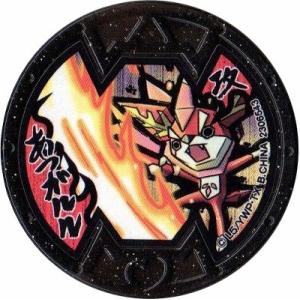 1枚150円！妖怪メダル！新品未登録！ホロ！ BANDAI 妖怪メダルバスターズ 第一幕 鬼退治どんぶらこ編