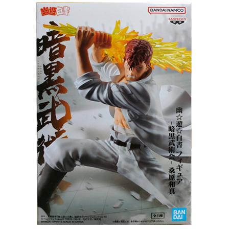 幽☆遊☆白書 フィギュア 暗黒武術会 桑原 和真 単品 幽遊白書 くわばら かずま ゆうゆうはくしょ...