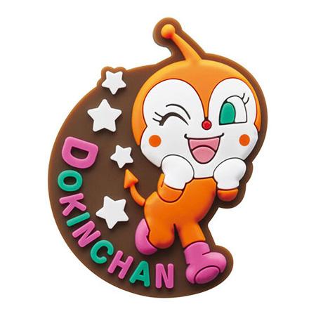 それいけ！アンパンマン ぴたっとラバーマグネット2 ドキンちゃん 単品 ガチャ アニメ キャラ グッ...