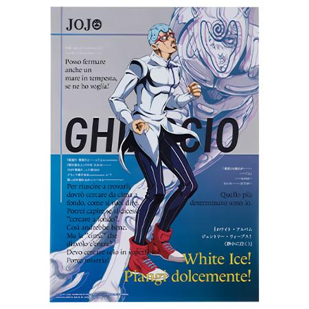 一番くじ ジョジョの奇妙な冒険 GOLDEN WIND HITMAN TEAM L賞 クリアポスター...