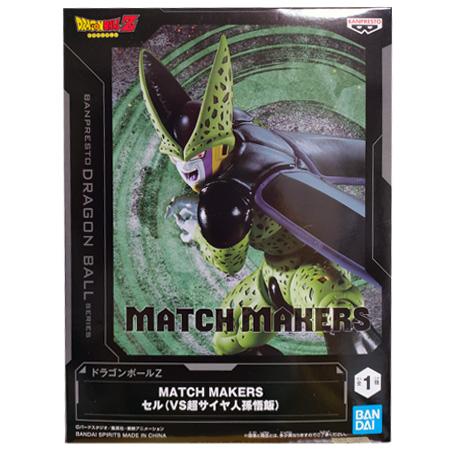 ドラゴンボールZ MATCH MAKERS セル VS 超サイヤ人孫悟飯 単品 セル フィギュア ア...