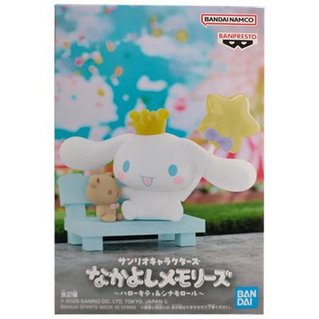 サンリオキャラクターズ なかよしメモリーズ ハローキティ＆シナモロール 単品 シナモロール フィギュ...