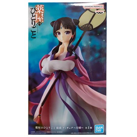 薬屋のひとりごと 猫猫 フィギュア 月精 単品 まおまお フィギュア アニメ キャラ プライズ バン...