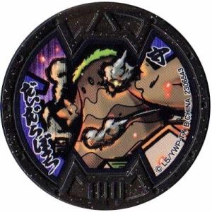 BANDAI（バンダイ） 妖怪メダルバスターズ 第一幕 鬼退治どんぶらこ編