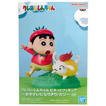 クレヨンしんちゃん ビネットフィギュア おやさいになりきり！だゾ 単品 野原しんのすけ シロ フィギ...