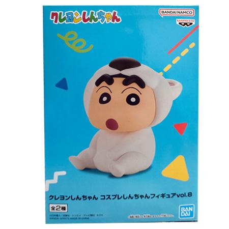 クレヨンしんちゃん コスプレしんちゃんフィギュアvol.8 シロクマ 単品 野原しんのすけ シロ フ...