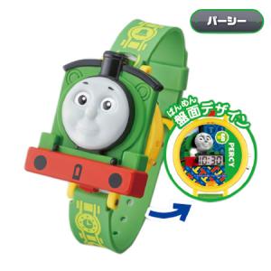 きかんしゃトーマス おでかけウォッチ2 パーシー 単品 THOMAS & FRIENDS 腕時計 ガチャ キャラ グッズ