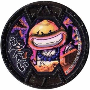 妖怪メダルバスターズ 第一幕 鬼退治どんぶらこ編  鬼食い　ノーマル　Bメダル 全品送料無料  新品...