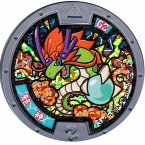 BANDAI（バンダイ） 妖怪メダルU vol.1 ガチャポン ワンダーニャン