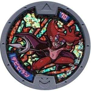 BANDAI（バンダイ） 妖怪ウォッチ 妖怪メダル第5章 妖魔界のツワモノ