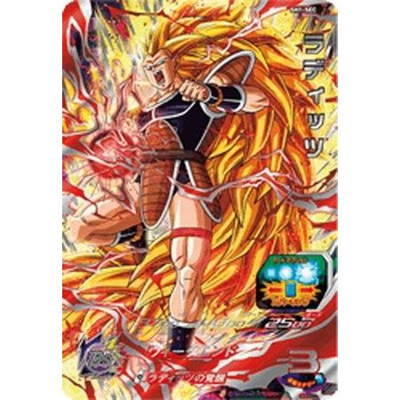 スーパードラゴンボールヒーローズ SDBH1弾 SH1-SEC UR ラディッツ ウィークエンド シ...