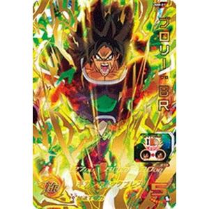 スーパードラゴンボールヒーローズ UMM-01 ブロリー：BR ギガンティックブレス UR カード DRAGON BALL アニメ キャラ グッズ｜mixstore