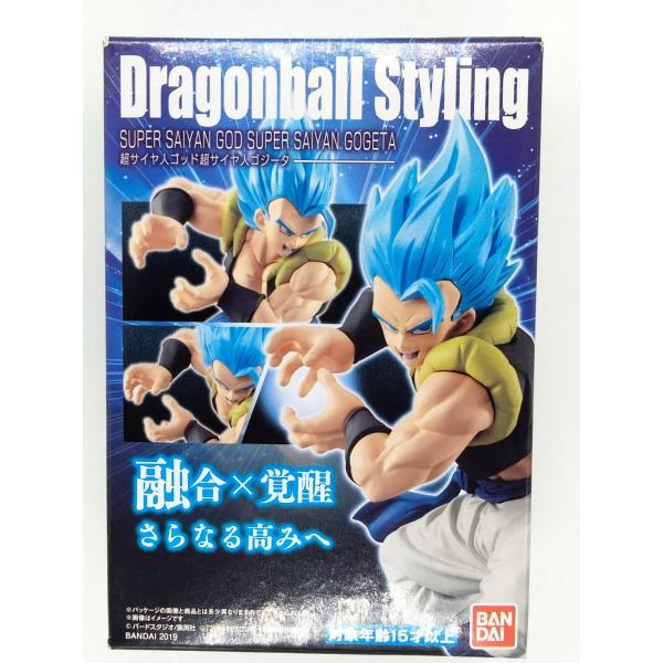 ドラゴンボールZ組立式アクションポーズフィギュア2 スーパーサイヤ人ベジット 単品 バンプレスト【絶...