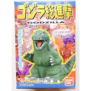 ゴジラ総攻撃 No.17 デストロイア（単品） バンダイ【絶版品】｜mixtoy