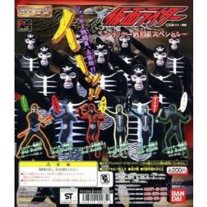 HG 仮面ライダー 〜ショッカー戦闘員スペシャル〜 全6種セット バンダイ 【絶版ガシャポン】