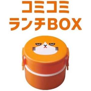 Y!mobile ふてニャン コミコミランチBOX  ワイモバイル 【非売品】