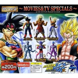 HGドラゴンボール01 GOKU EDITION [全4種セット フルコンプ