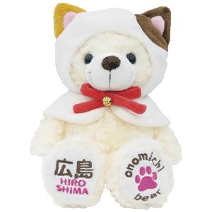 ご当地ベア 尾道猫ベア ぬいぐるみS 広島限定 藤二誠【広島限定