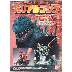 大映特撮シリーズ ガメラ編 マルサン 全5種フルコンプセット未開封品