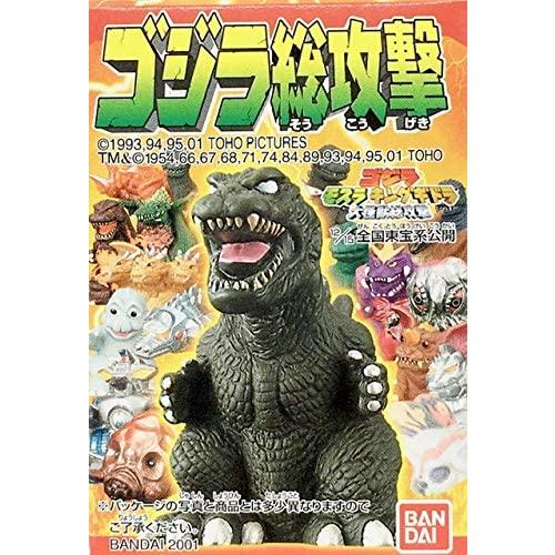 ゴジラ総攻撃 No.17 モゲラ94 （単品） バンダイ【絶版品】